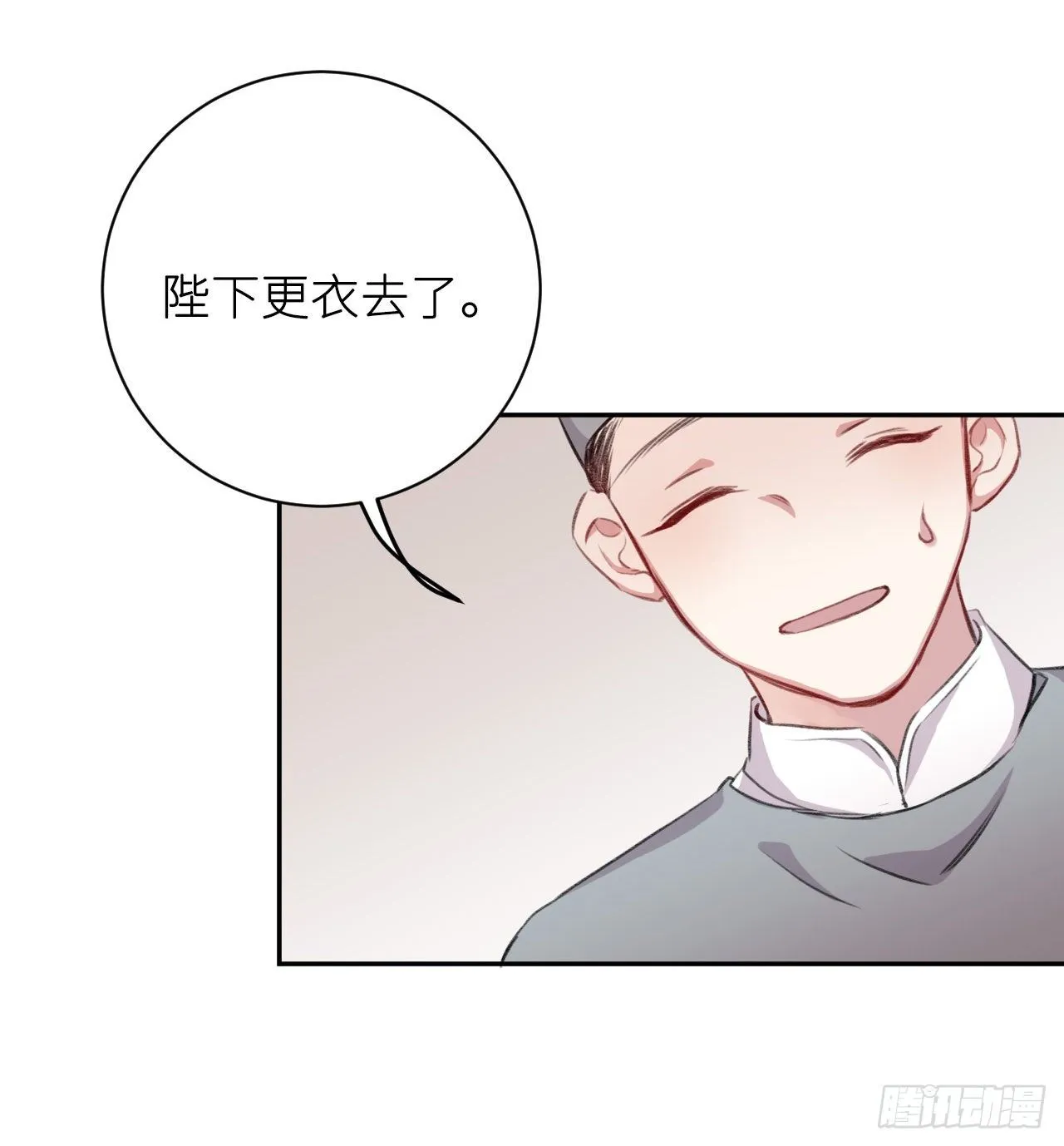 追随 第77页