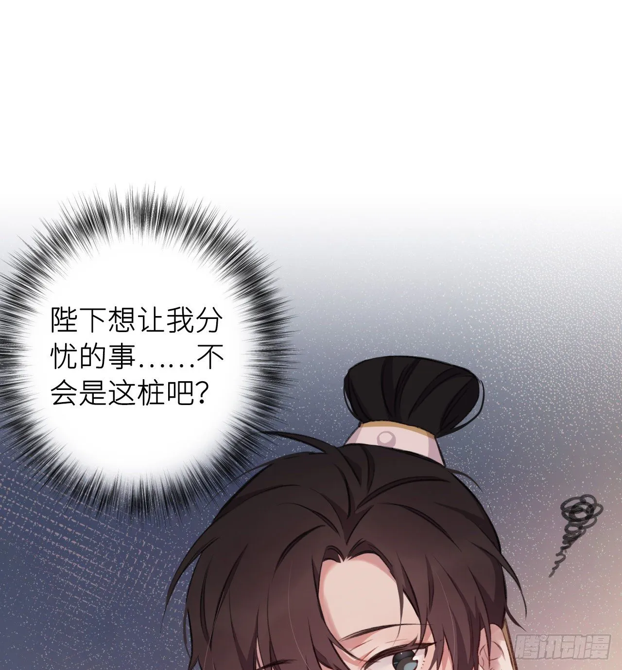 追随 第83页