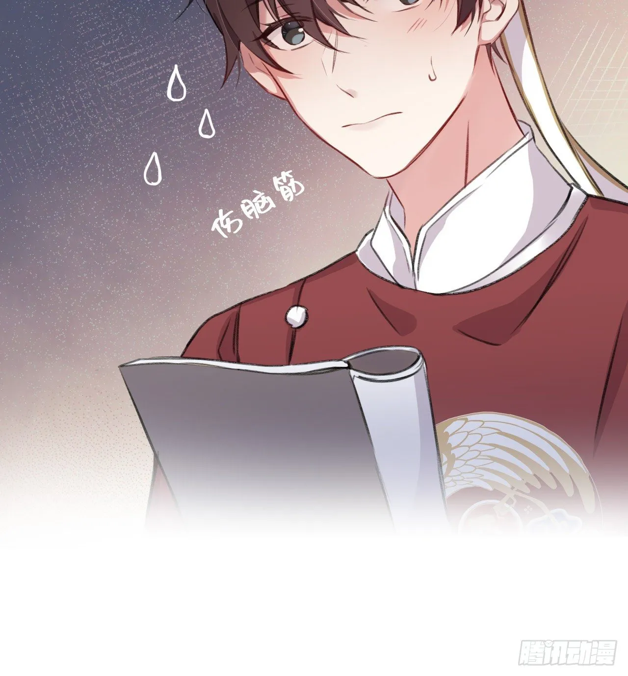 追随 第84页