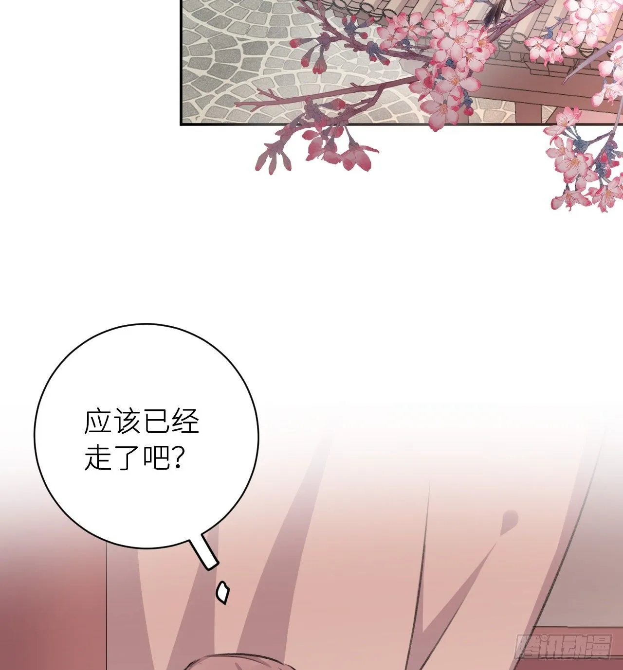追随 第86页