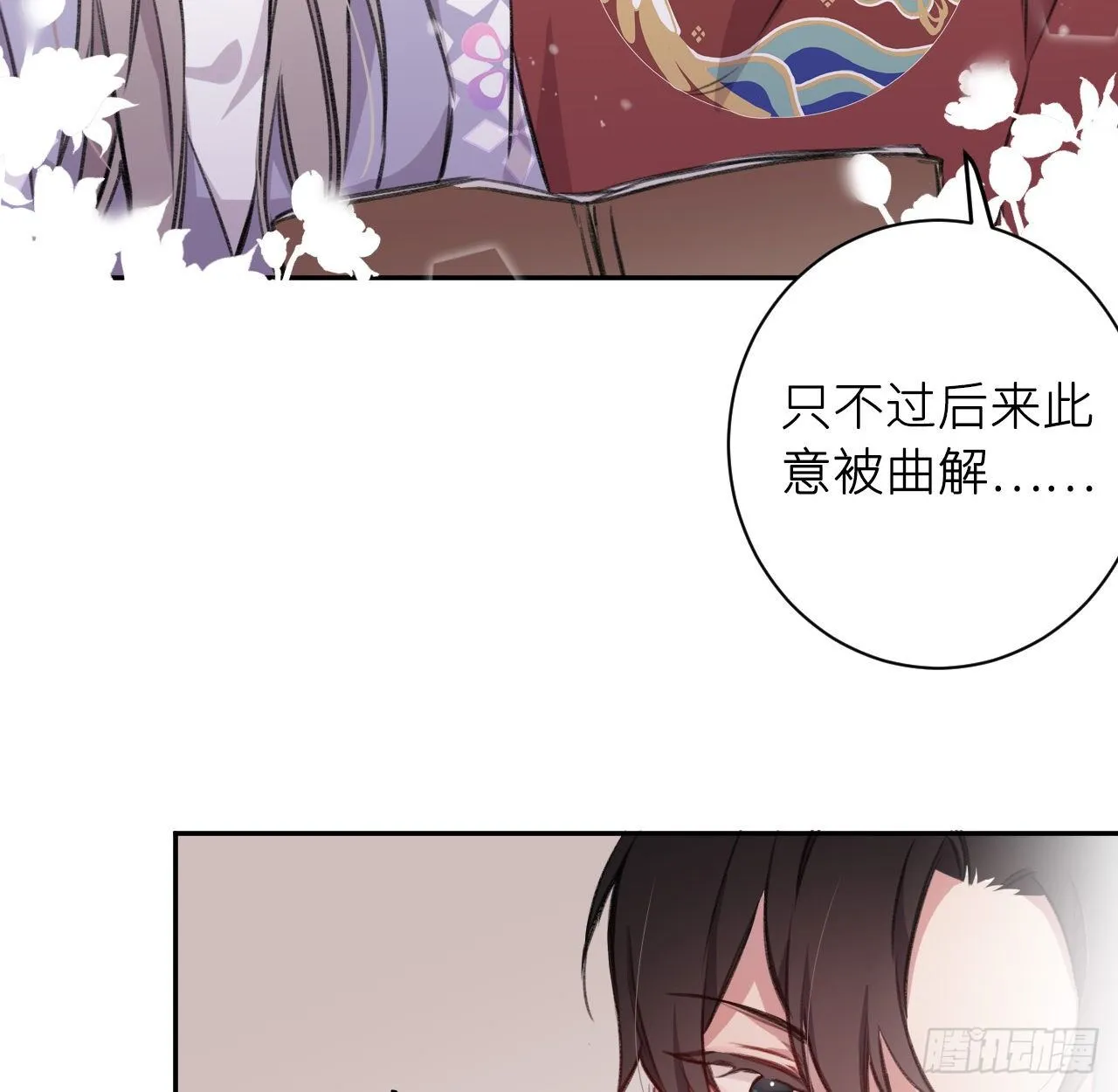 追随 第91页