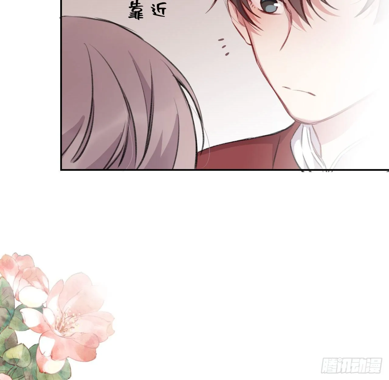 追随 第92页