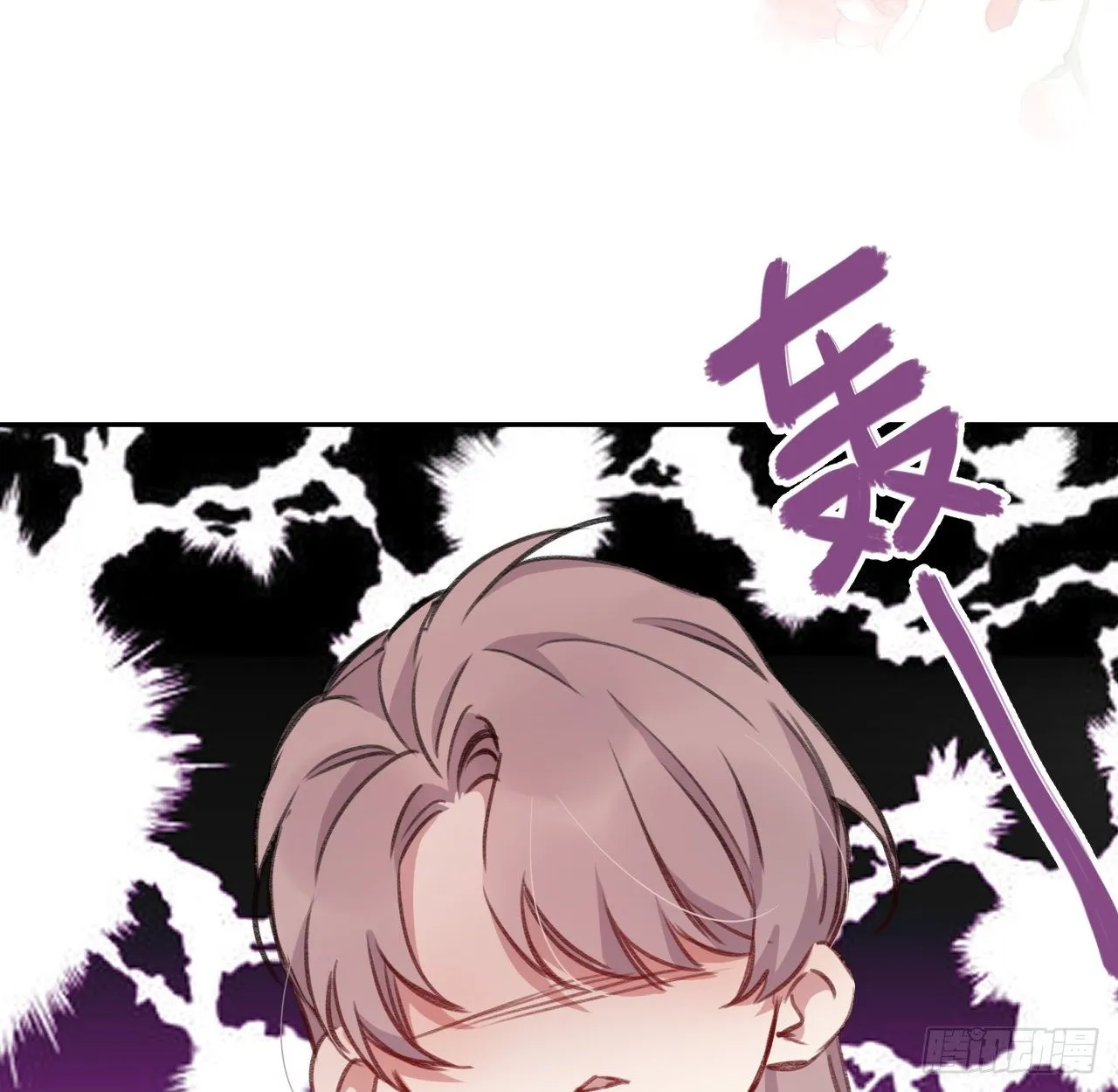 追随 第95页