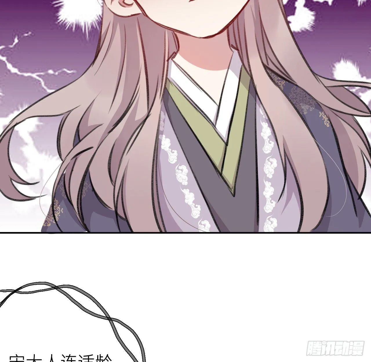 追随 第96页