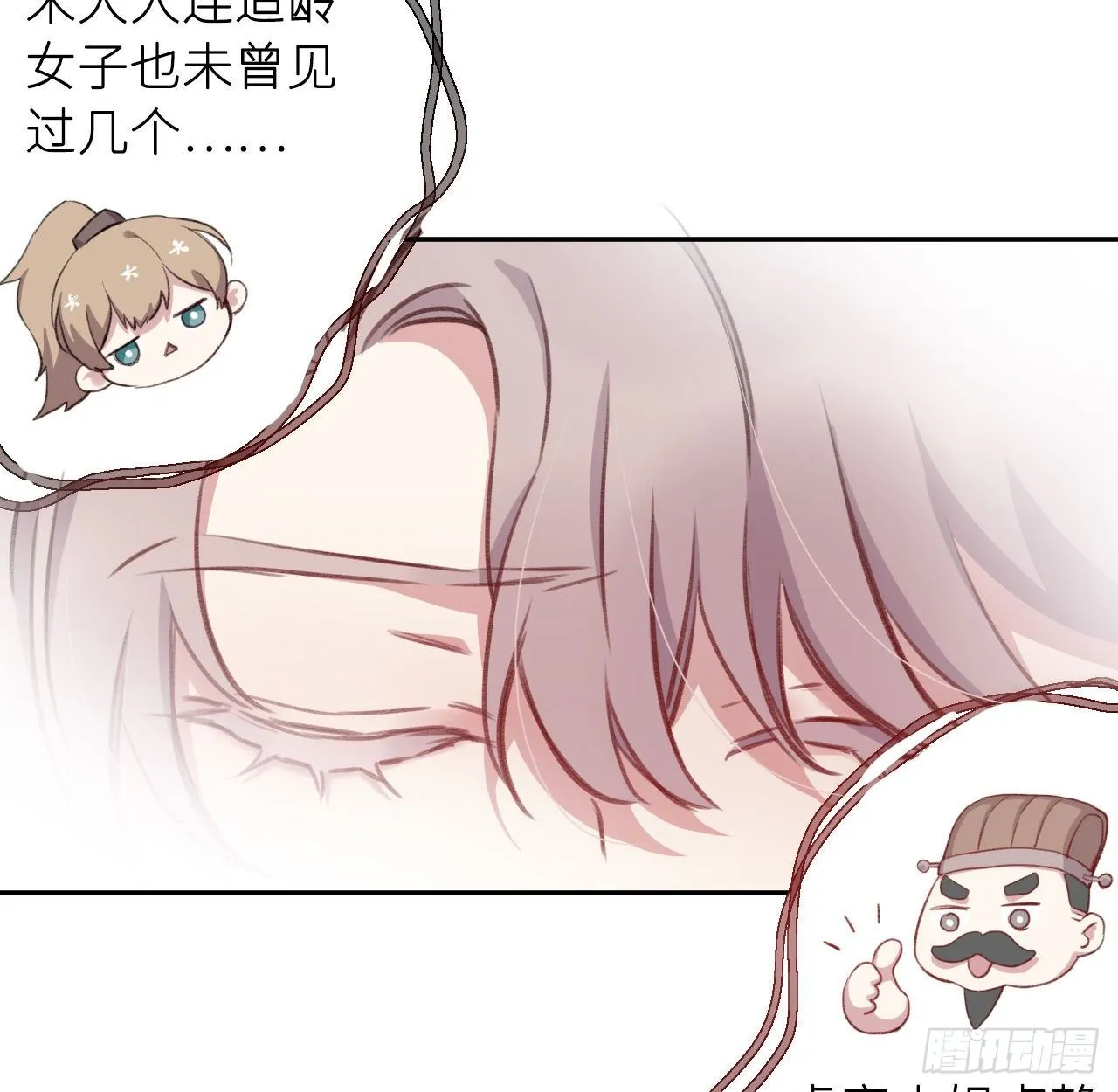 追随 第97页