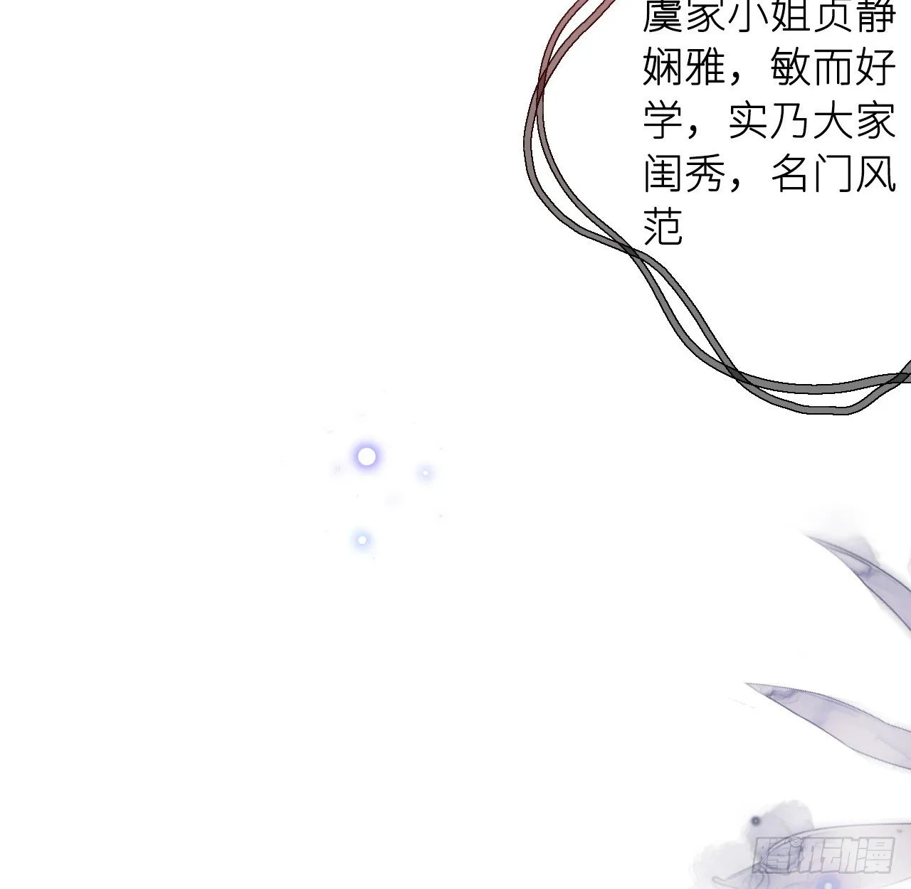 追随 第98页