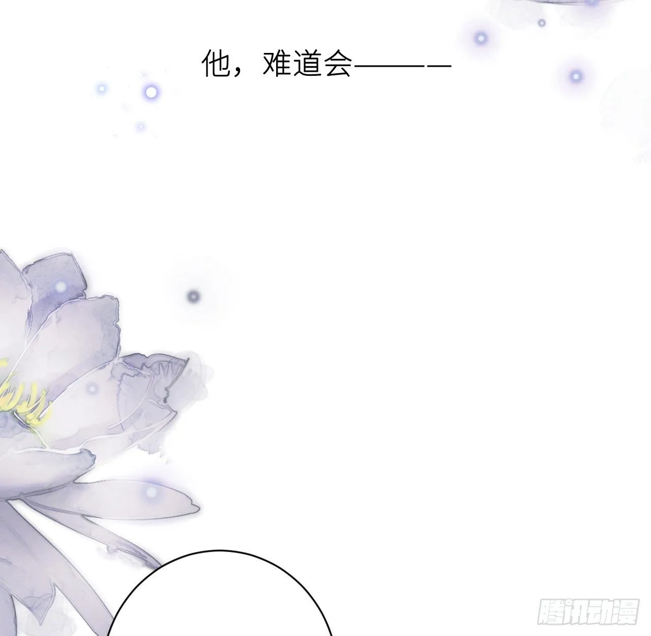 追随 第99页