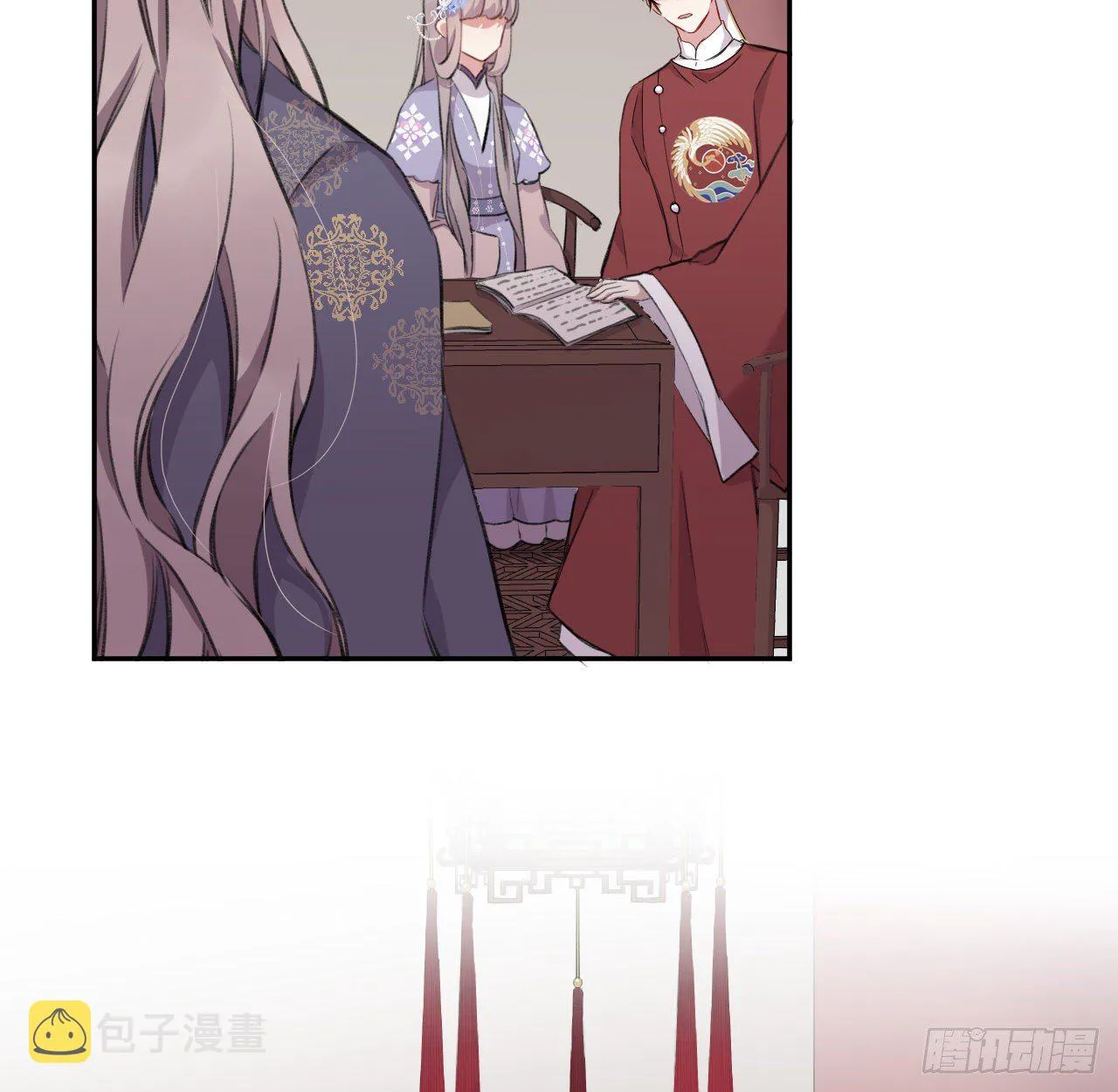 给他唯一 第3页