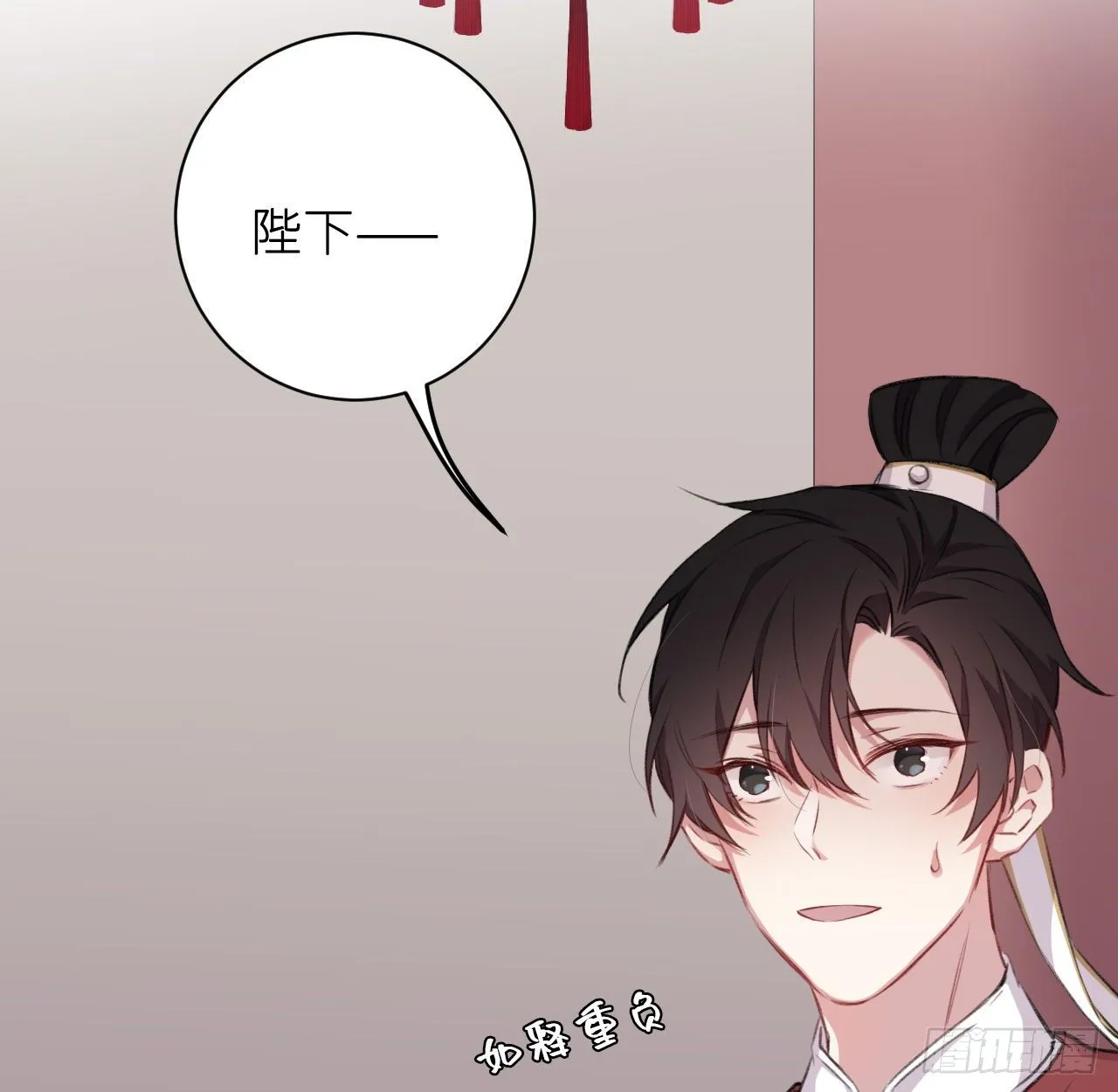 给他唯一 第4页