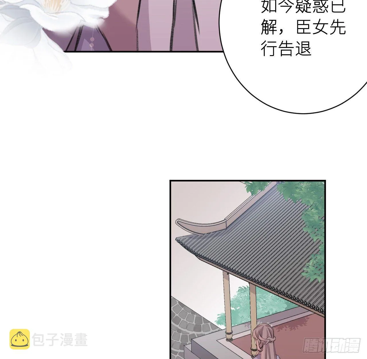 给他唯一 第10页
