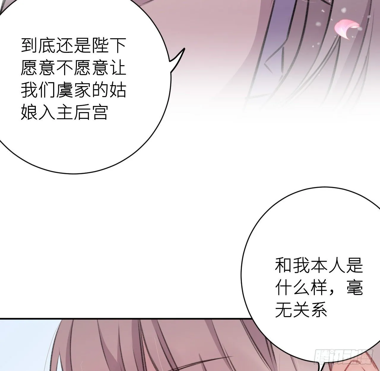 给他唯一 第15页