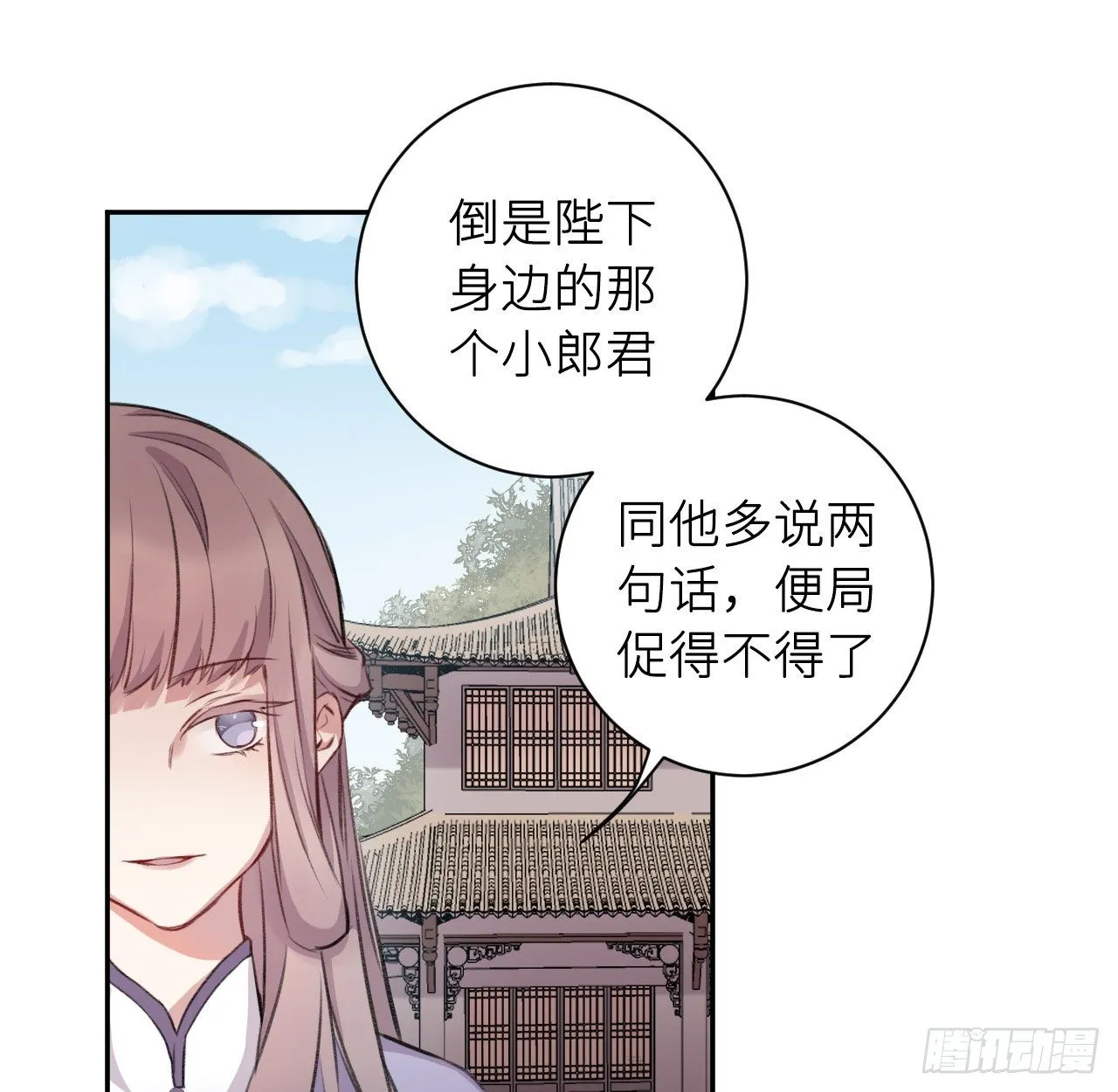 给他唯一 第22页