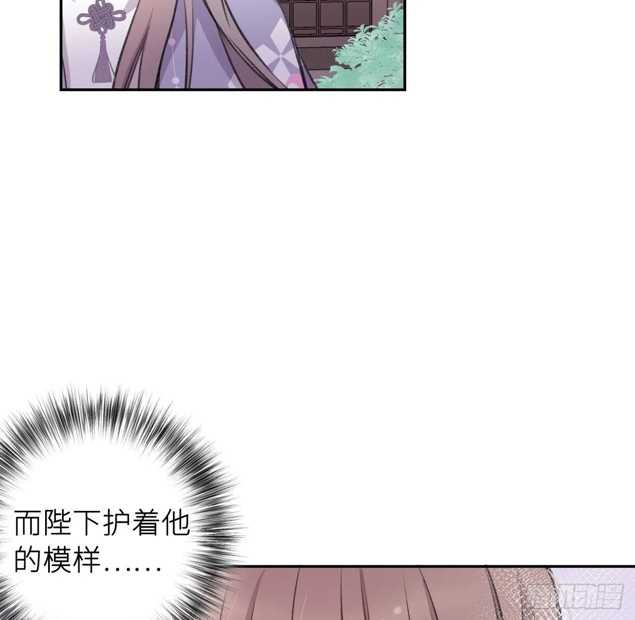 给他唯一 第23页