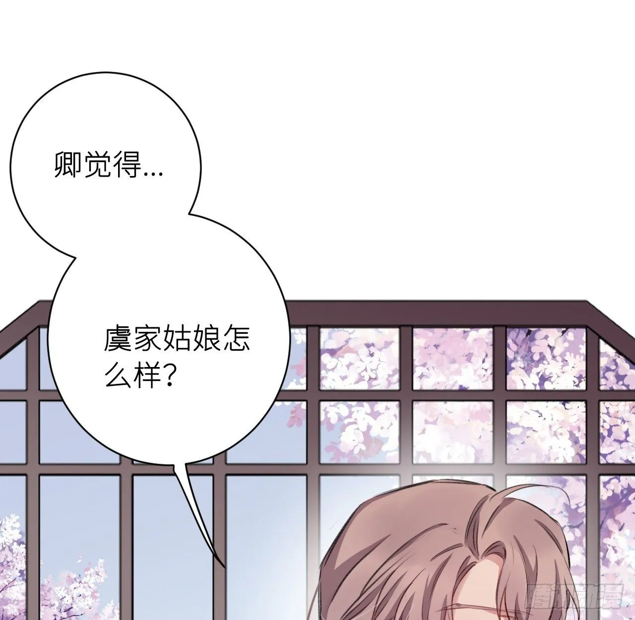 给他唯一 第27页
