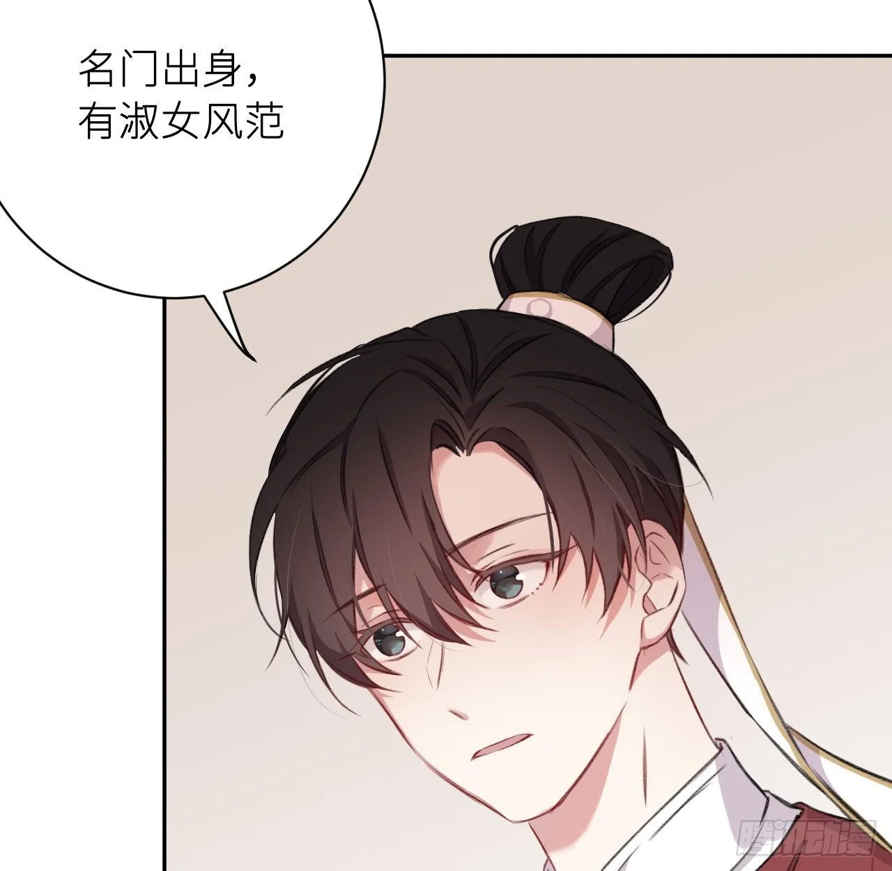 给他唯一 第30页