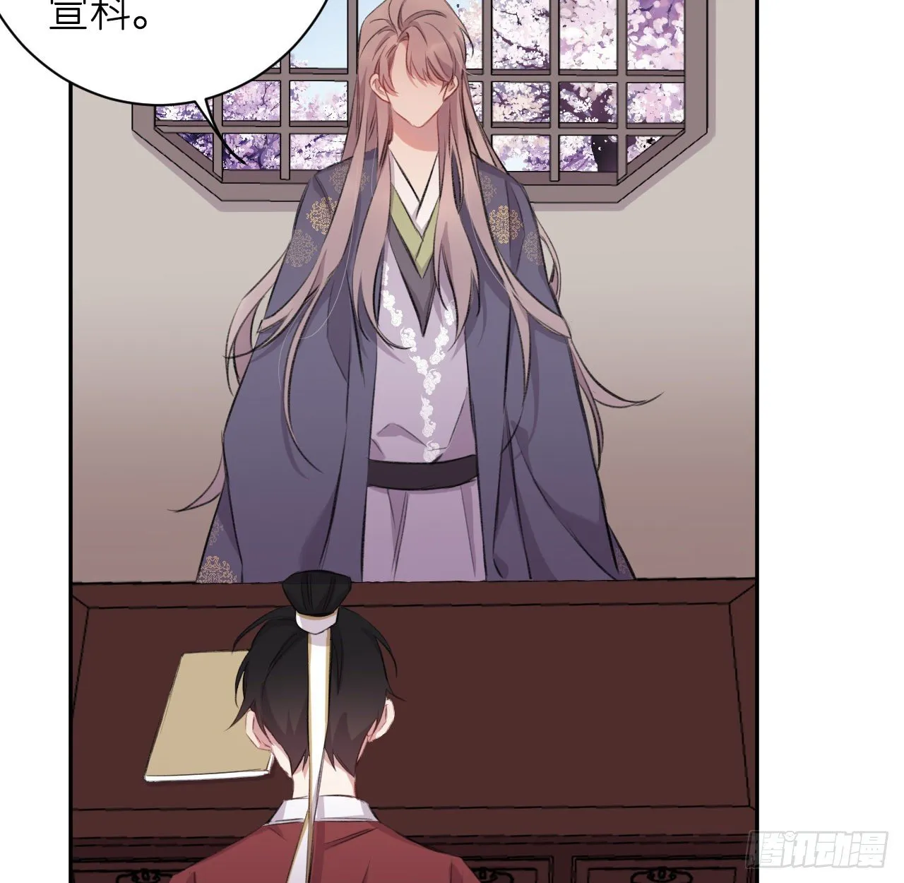 给他唯一 第36页