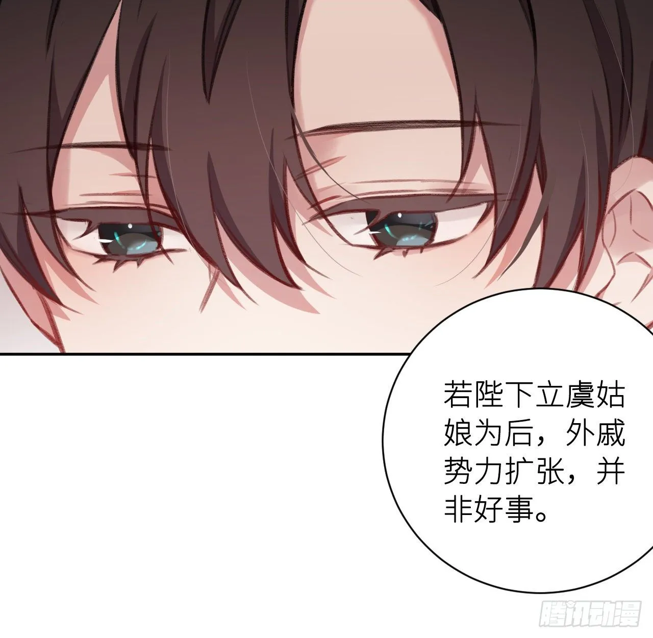 给他唯一 第41页