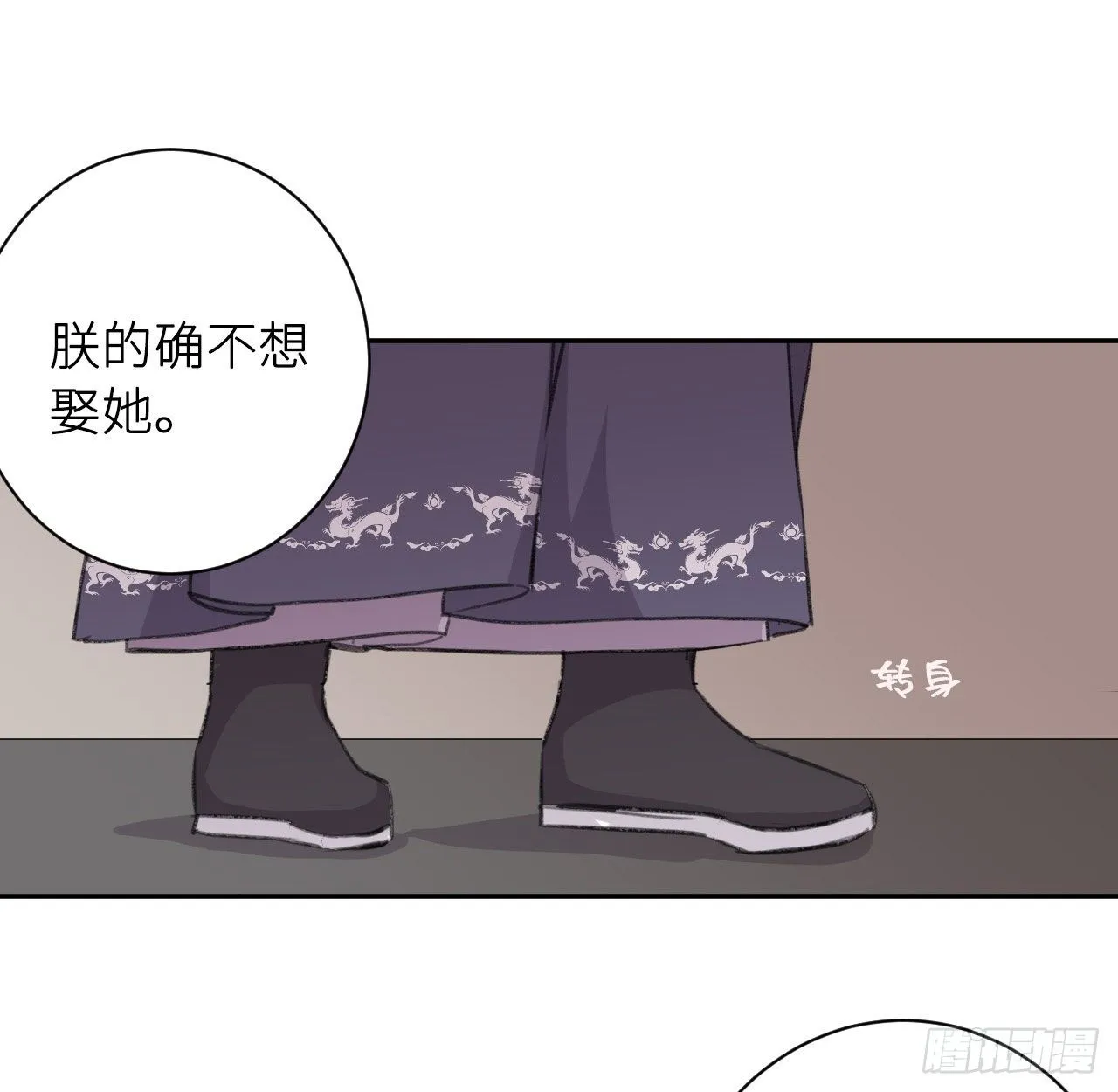 给他唯一 第42页