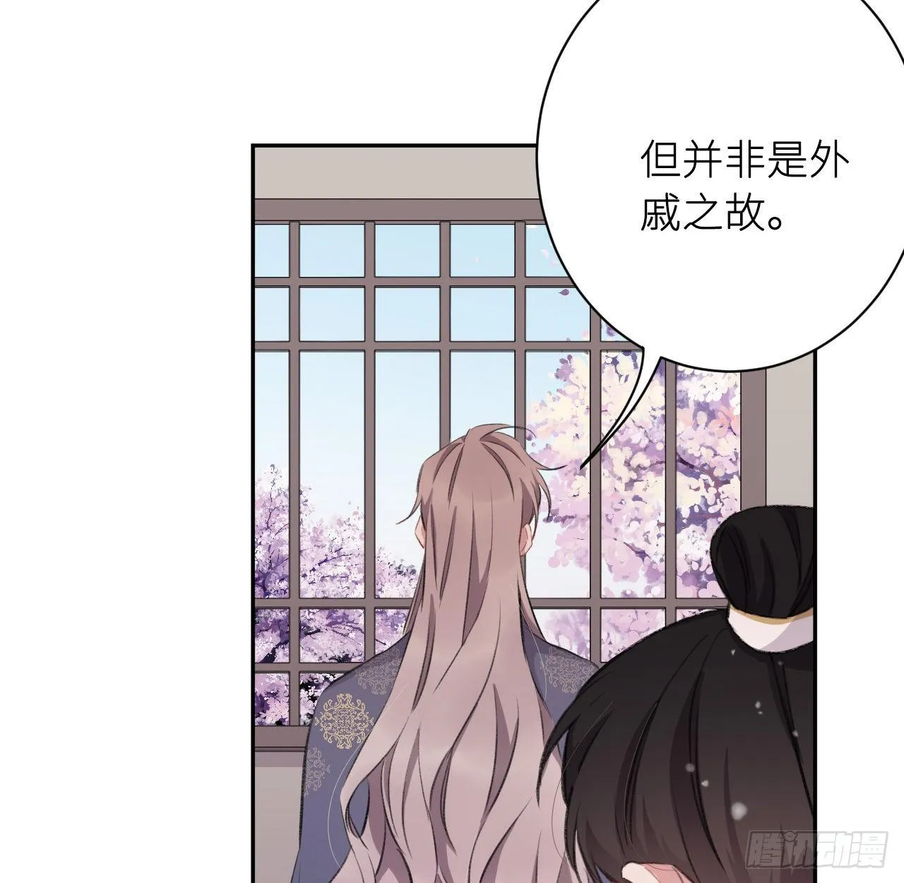给他唯一 第43页