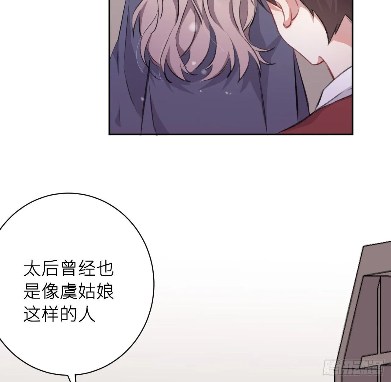 给他唯一 第44页