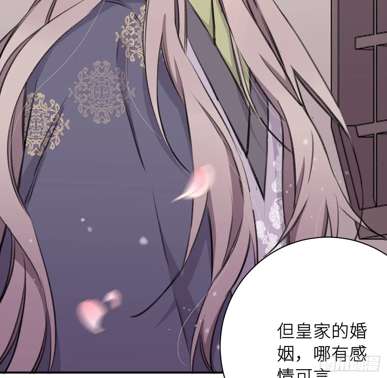 给他唯一 第46页