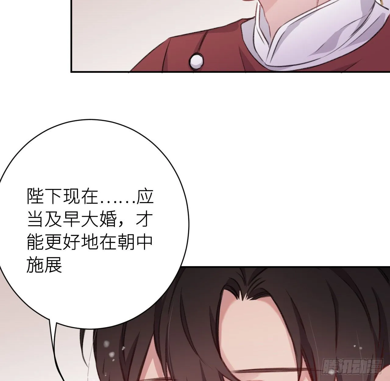 给他唯一 第50页