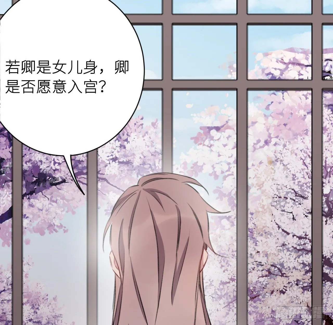 给他唯一 第52页