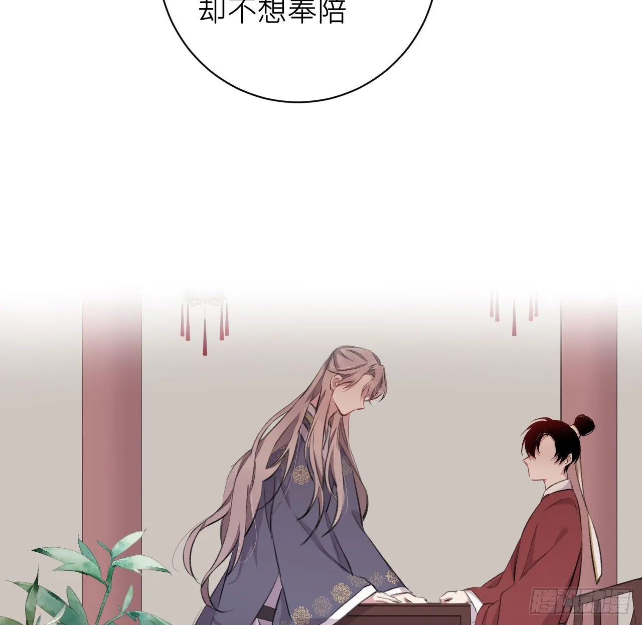给他唯一 第64页
