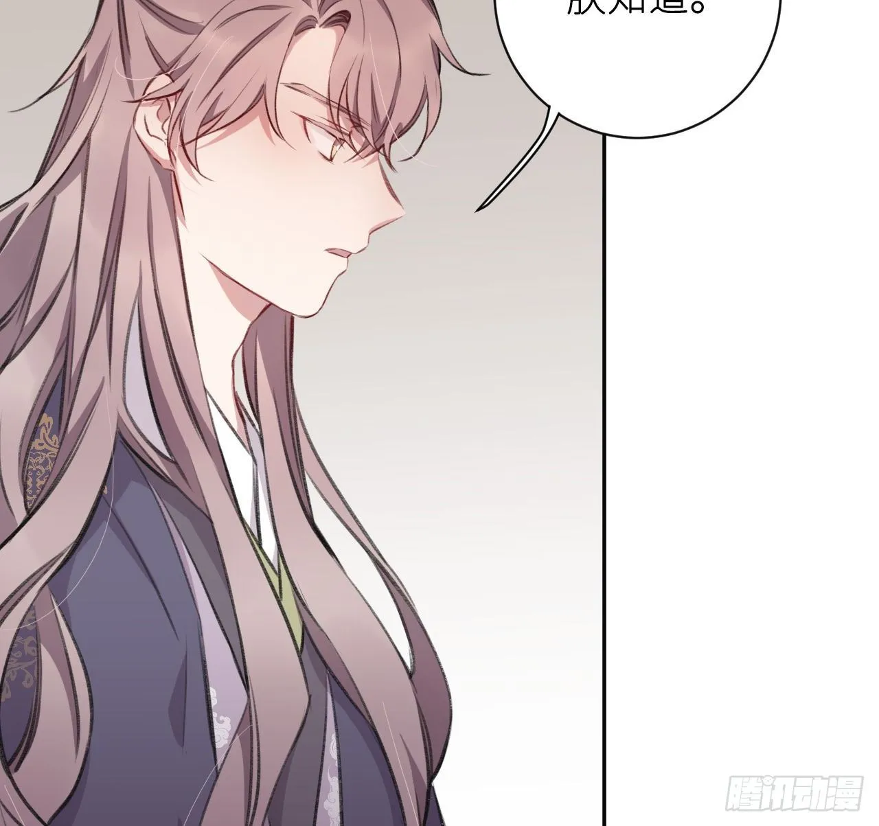 朕的字也好 第11页