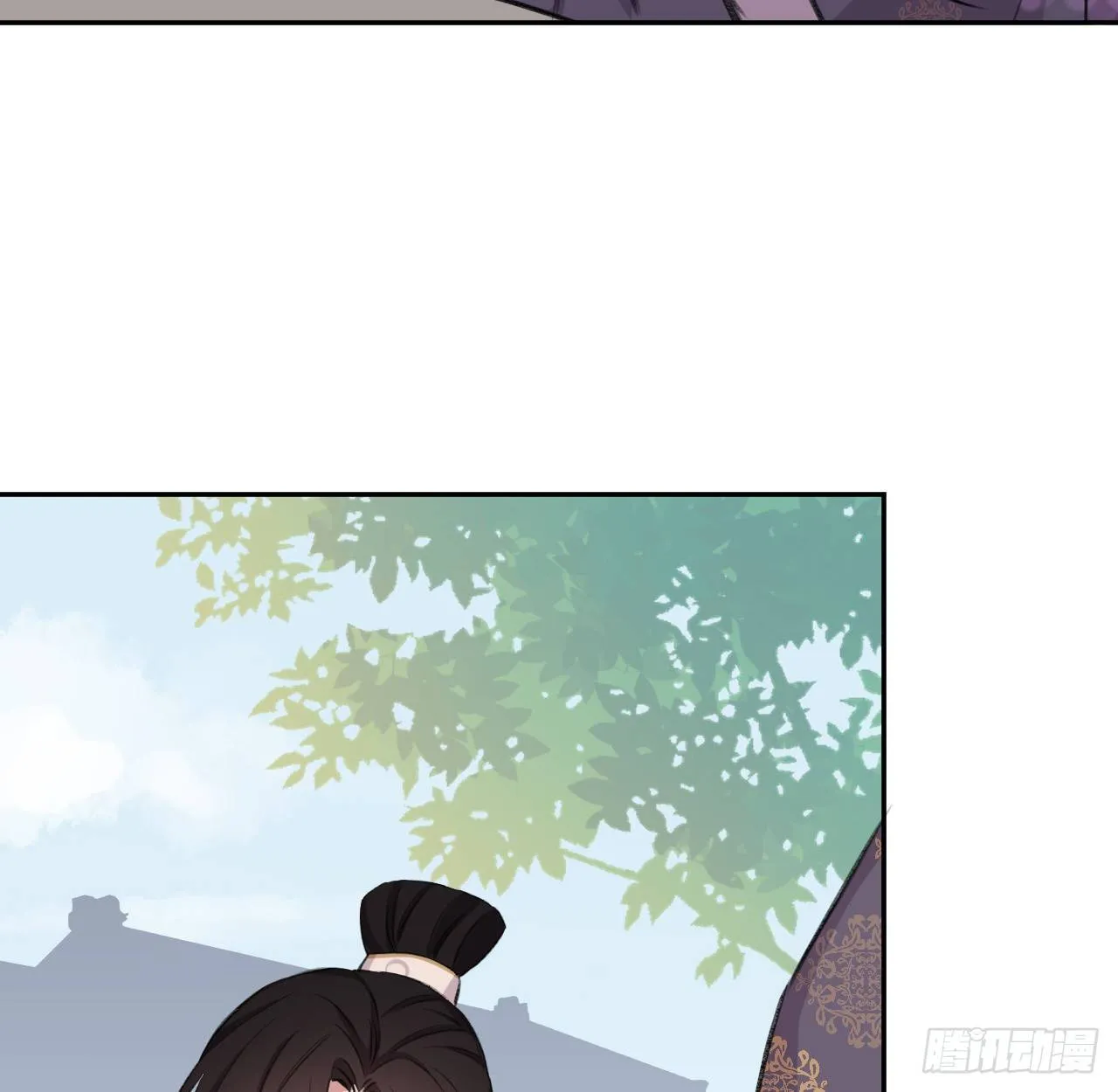 朕的字也好 第36页