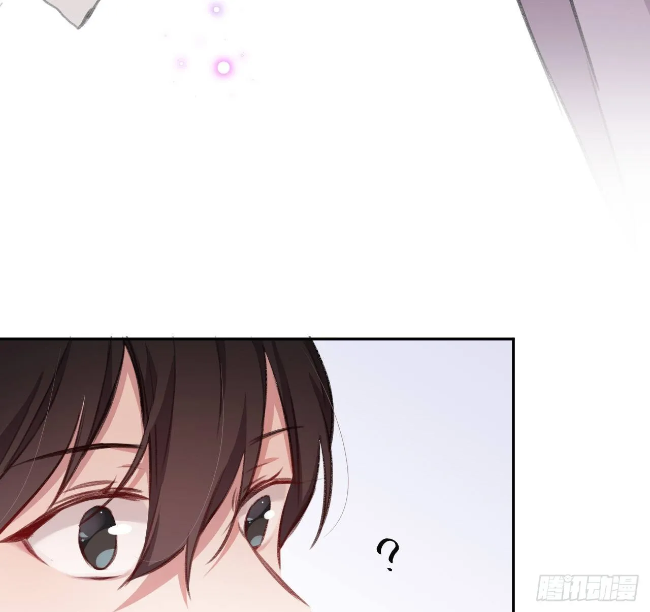 朕的字也好 第53页