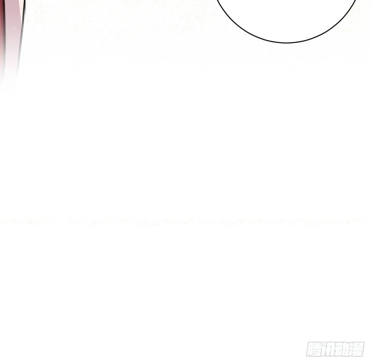 朕的字也好 第65页