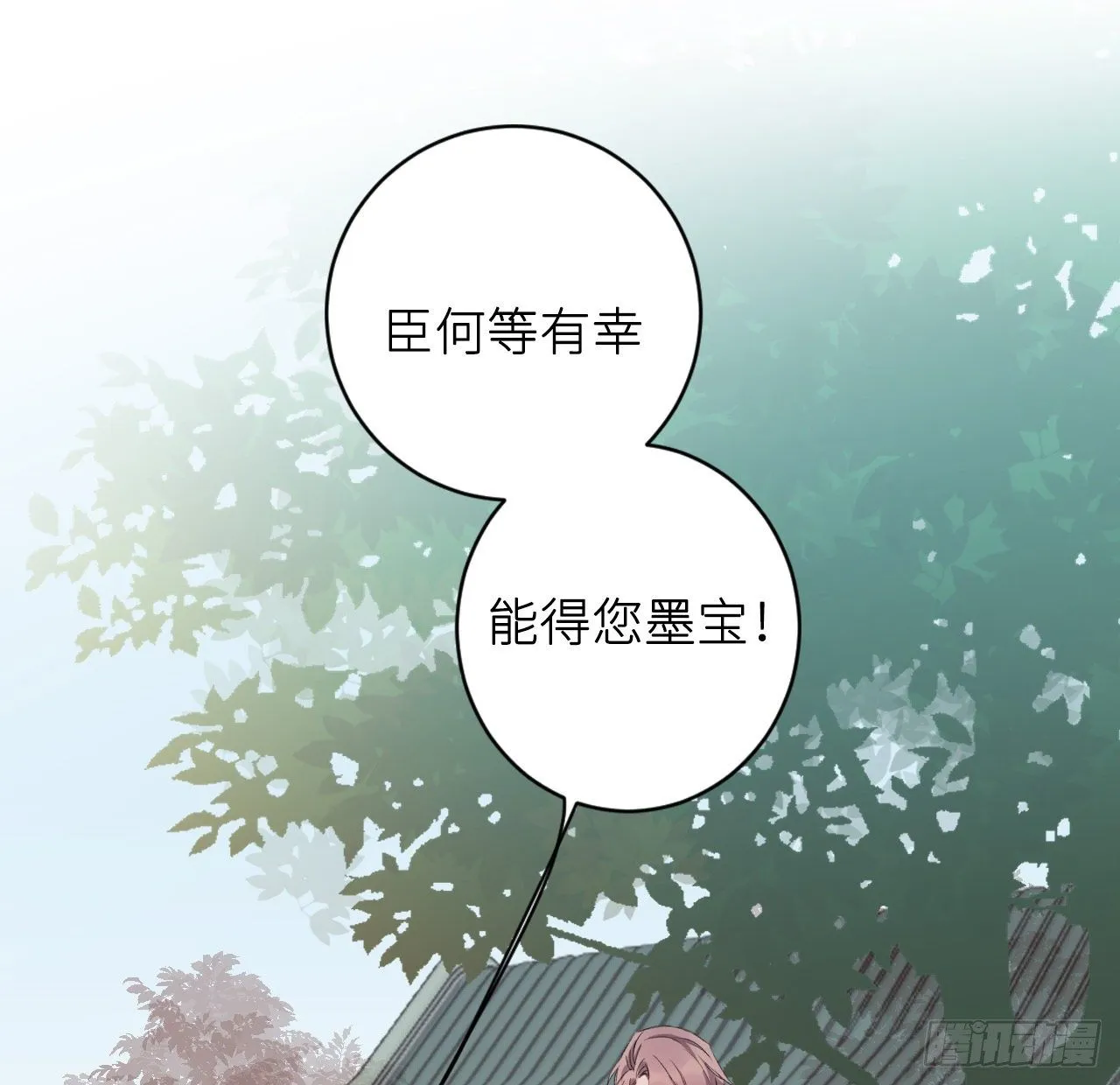 释然 第3页