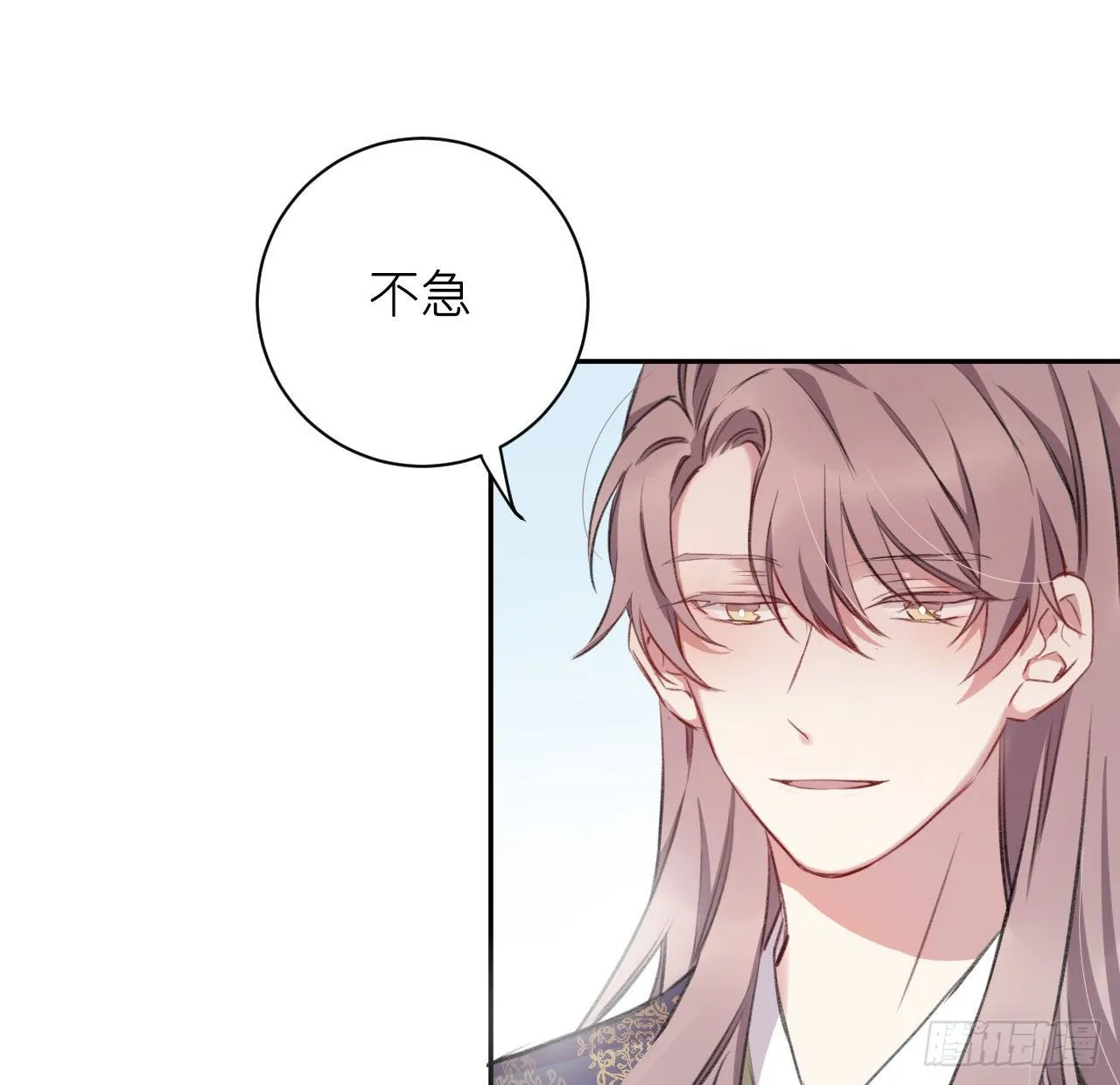 释然 第5页