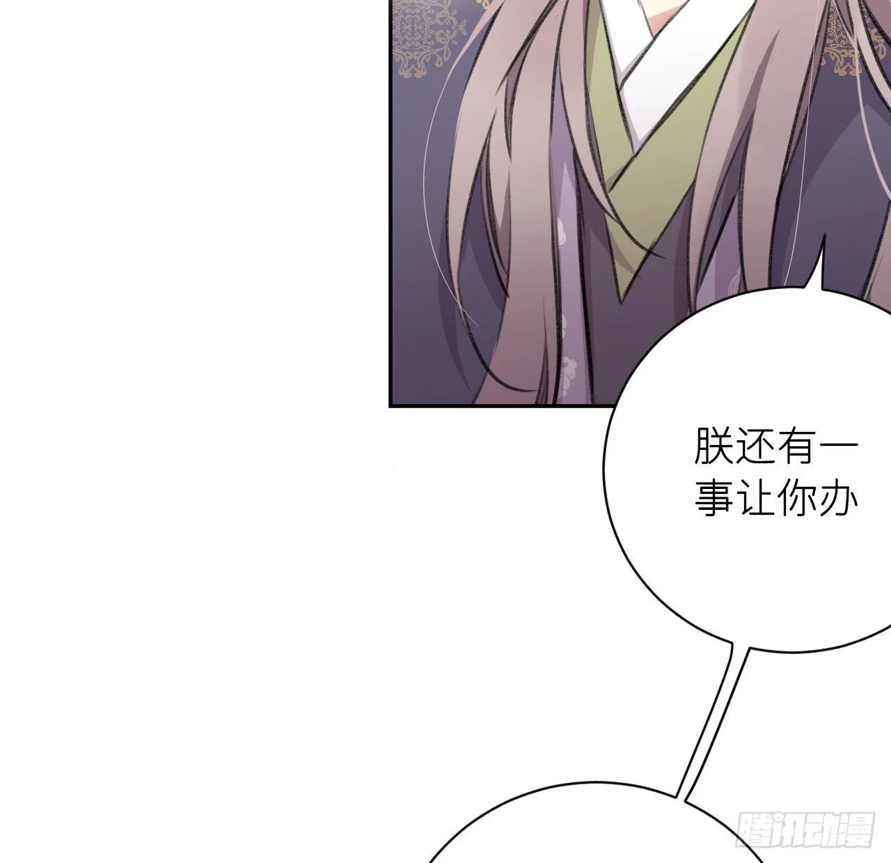 释然 第6页