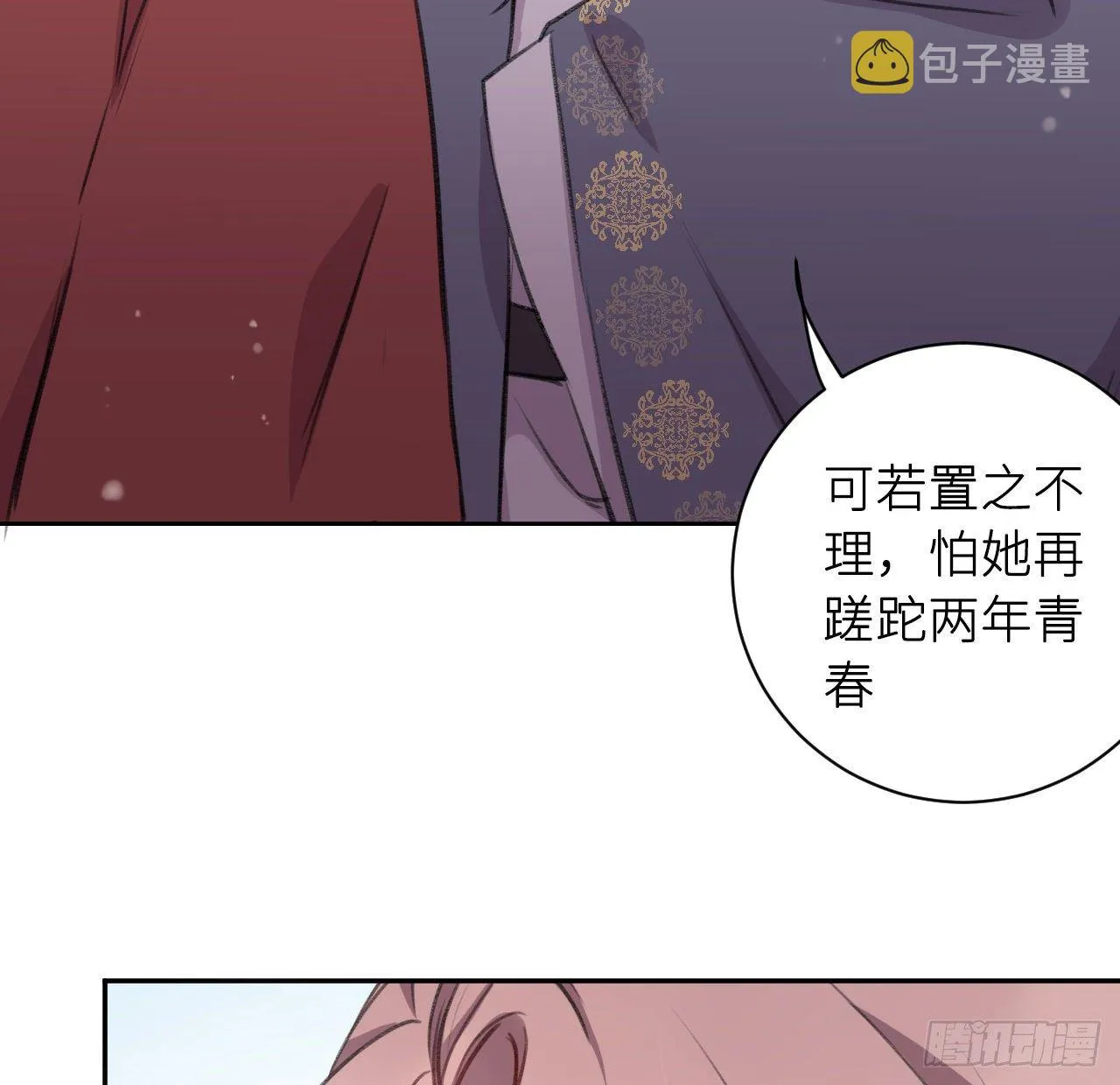 释然 第10页