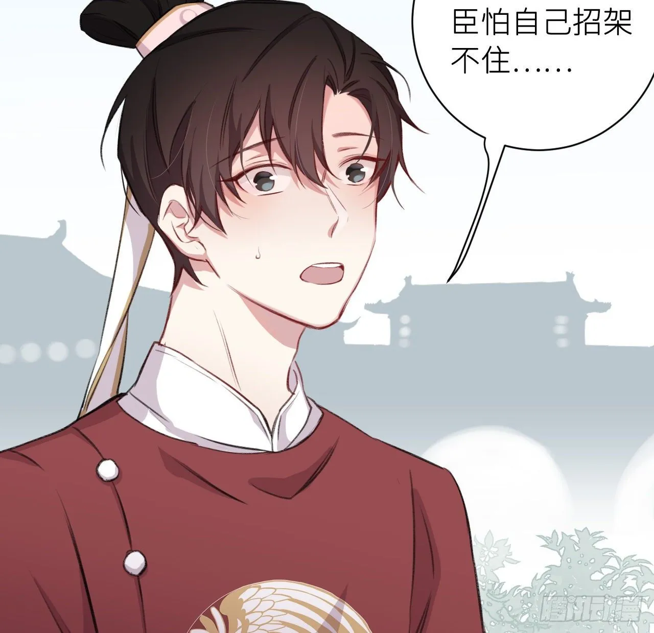释然 第13页