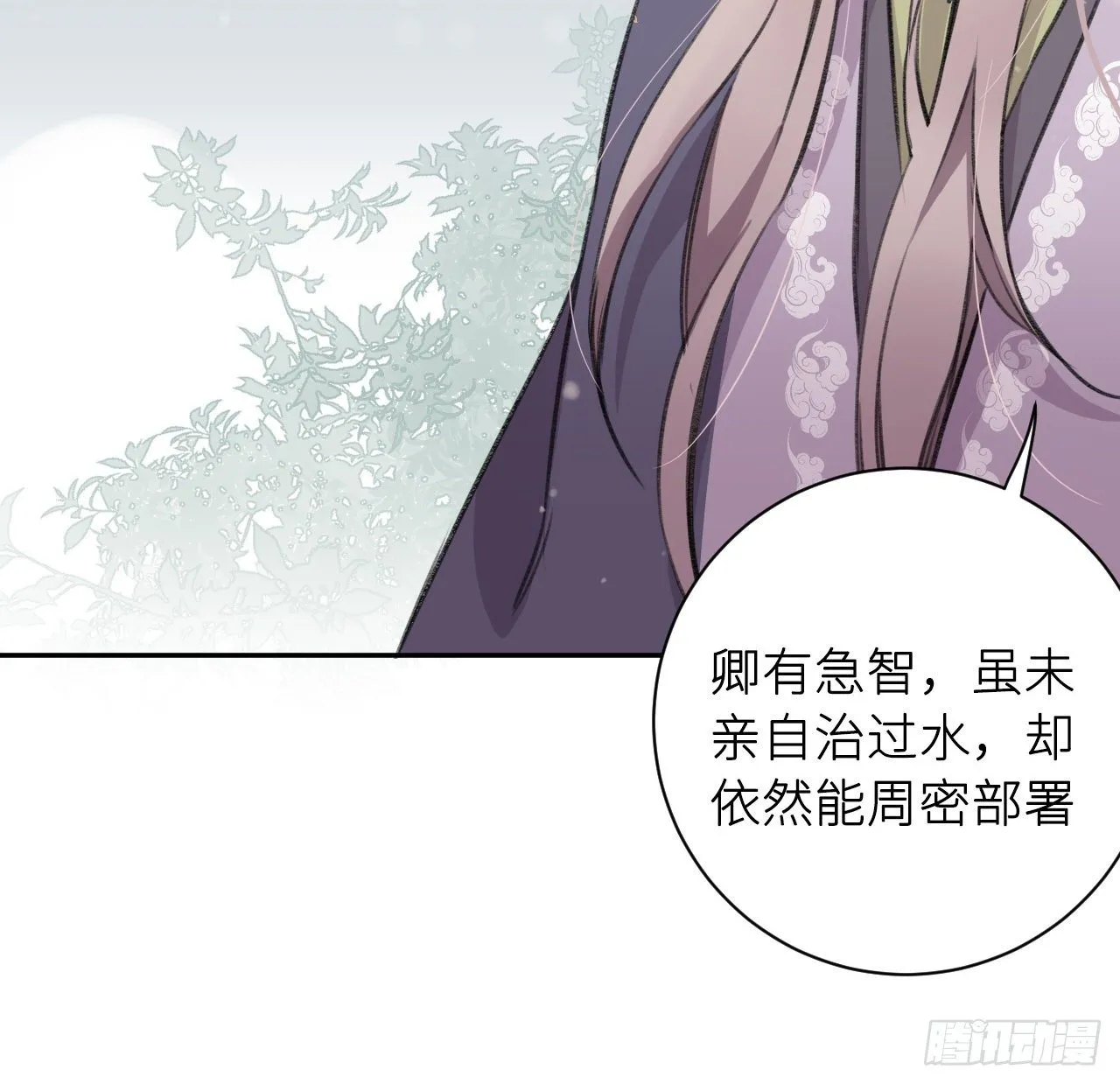 释然 第16页