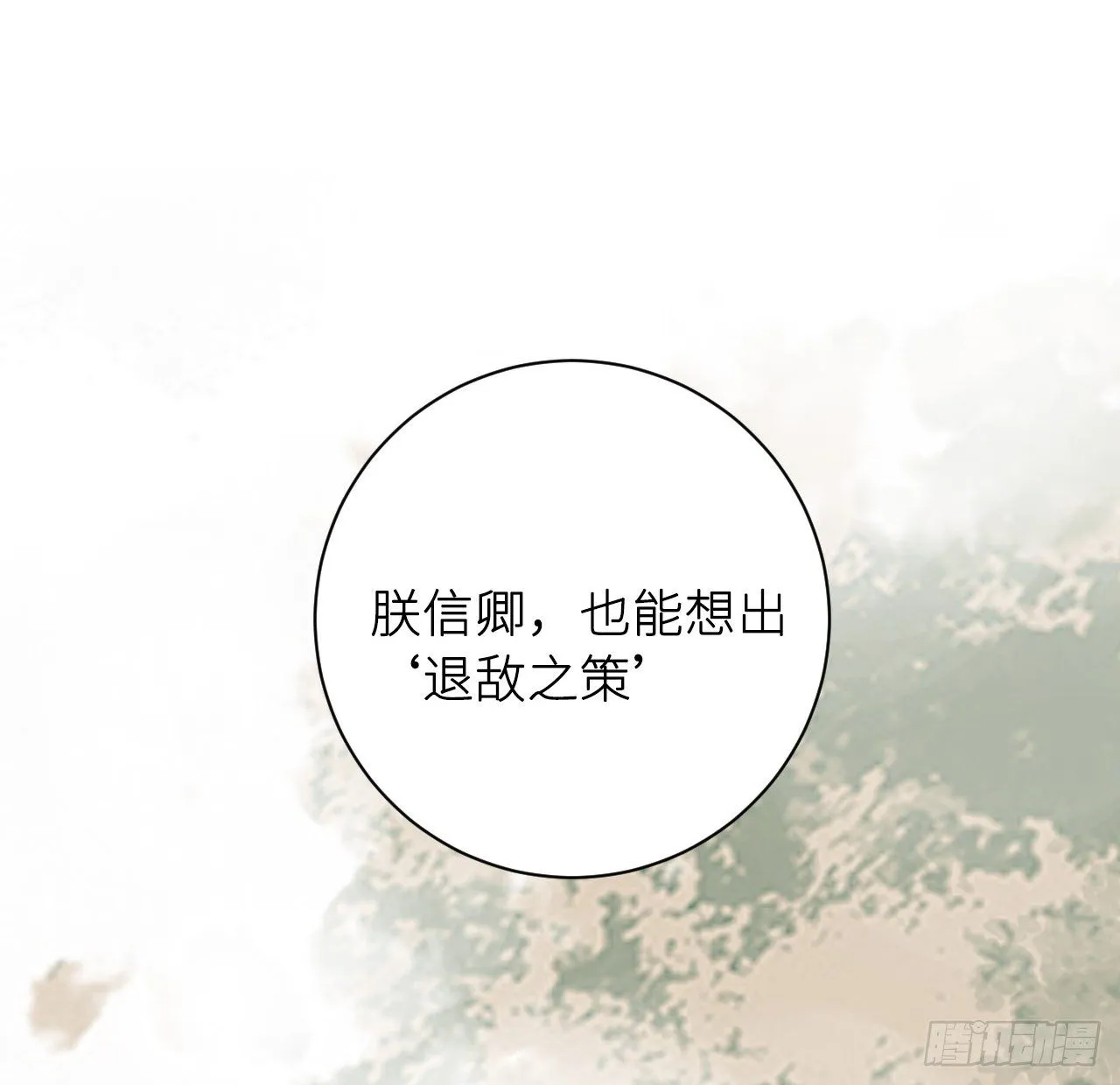 释然 第17页