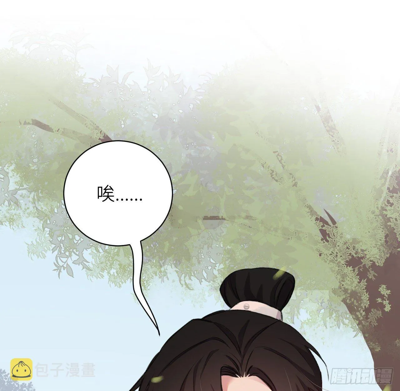 释然 第22页