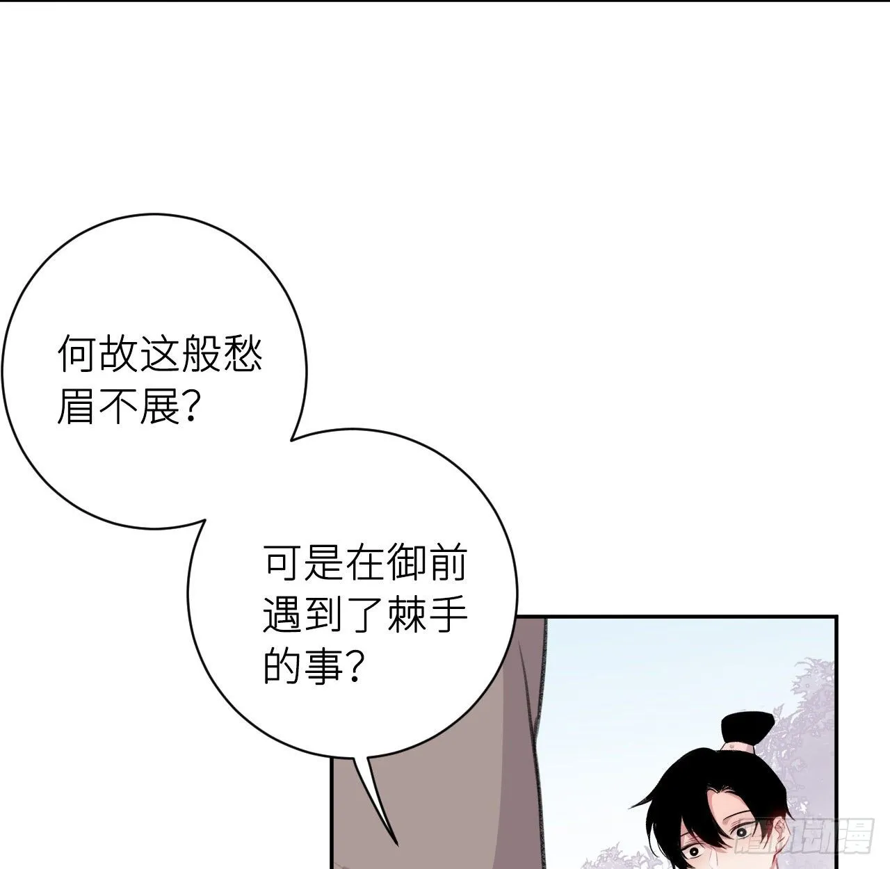 释然 第24页