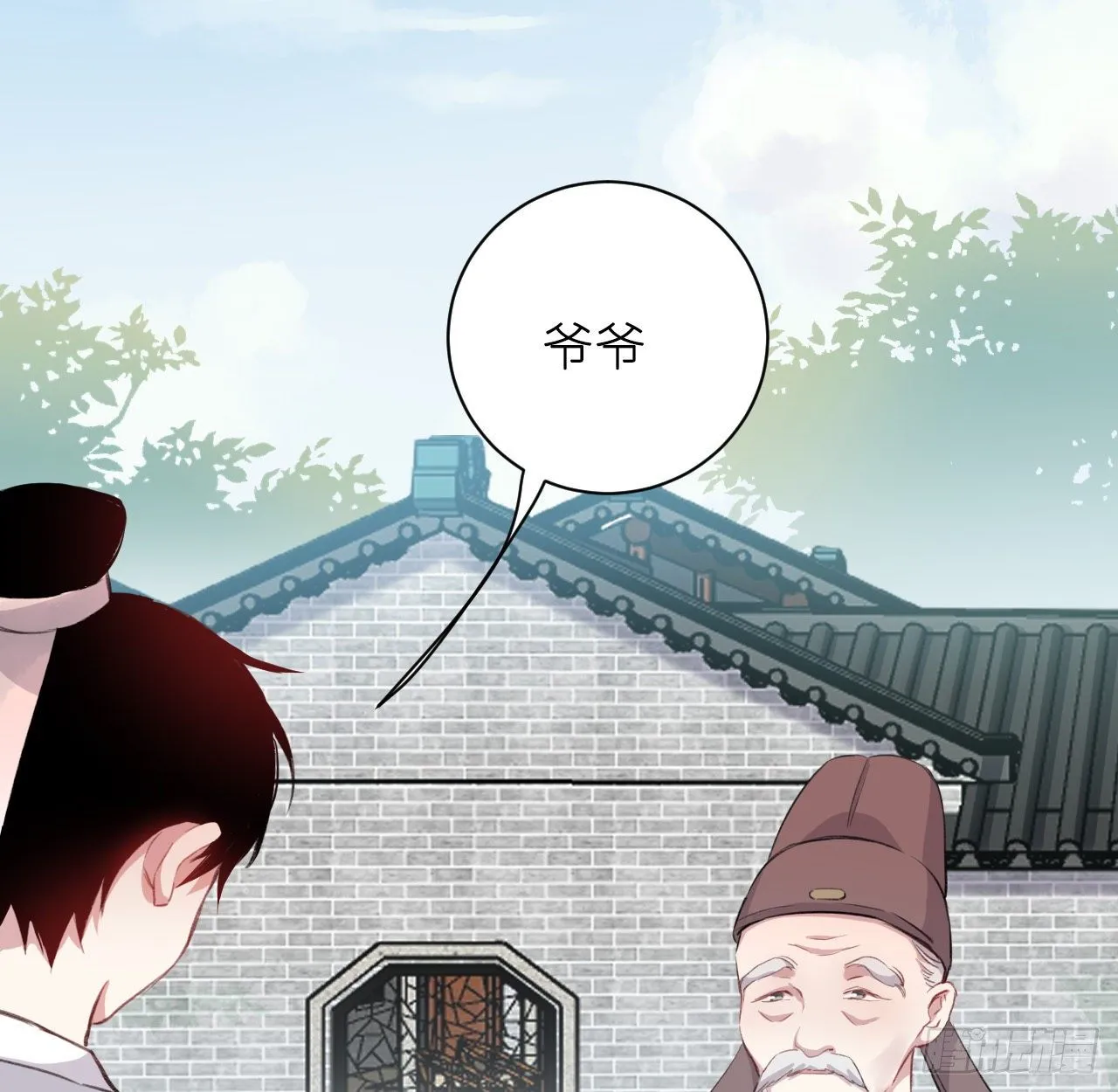 释然 第26页