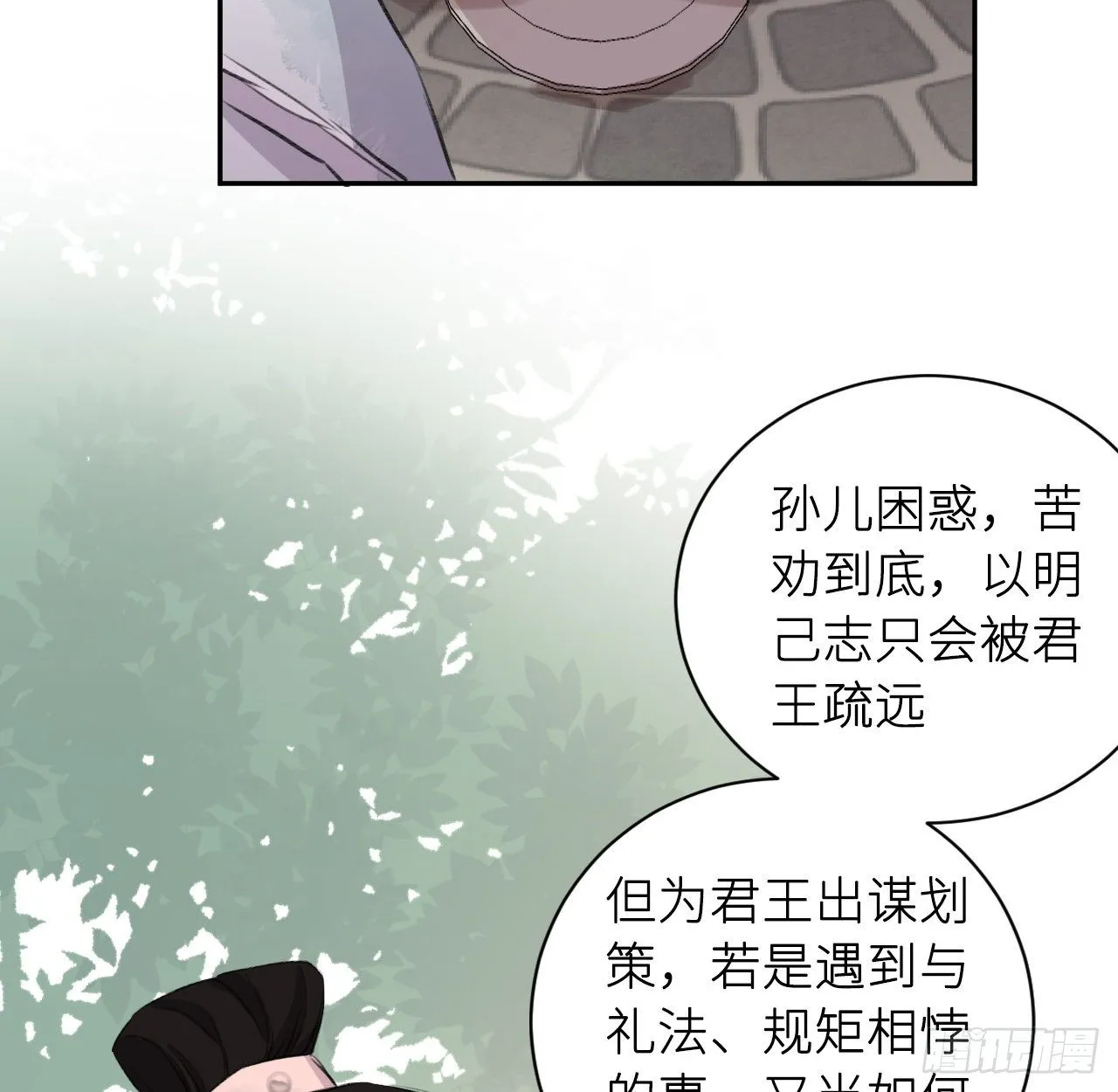 释然 第29页