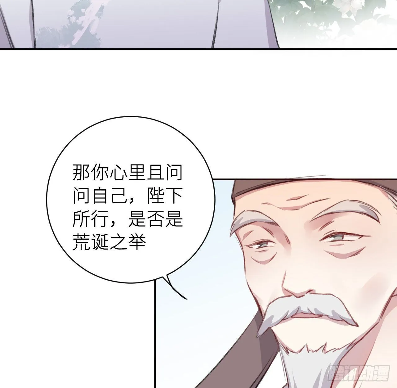 释然 第31页