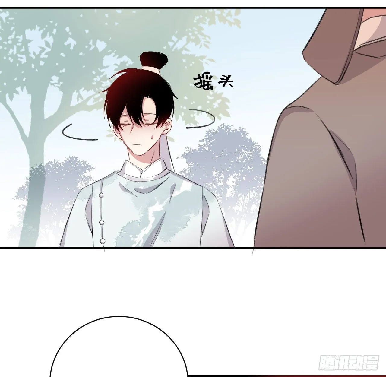 释然 第33页