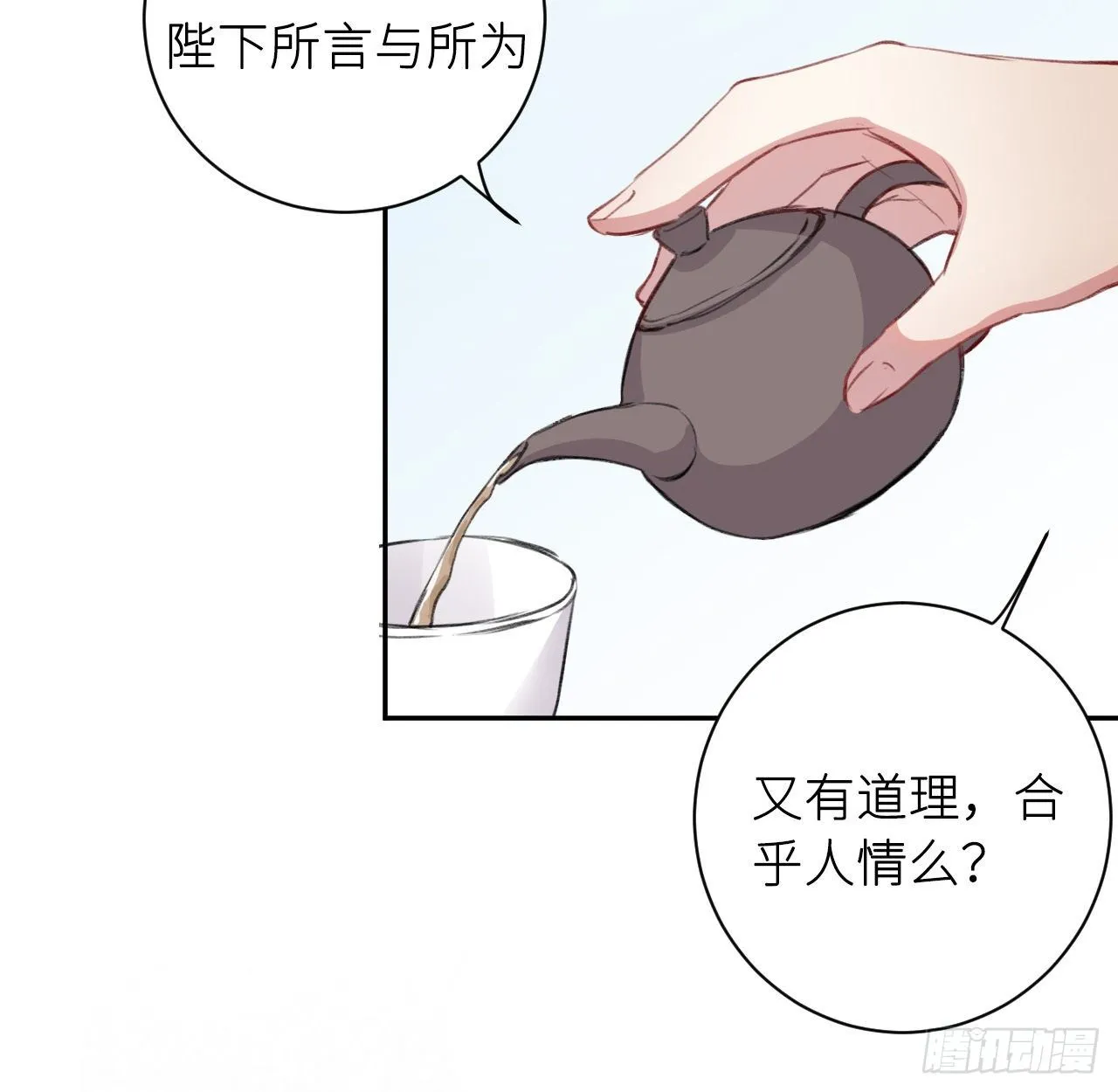 释然 第34页