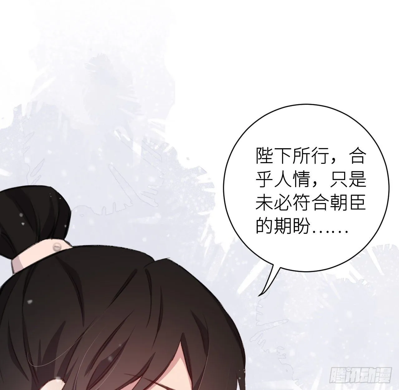 释然 第35页