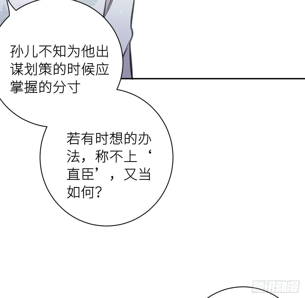 释然 第37页