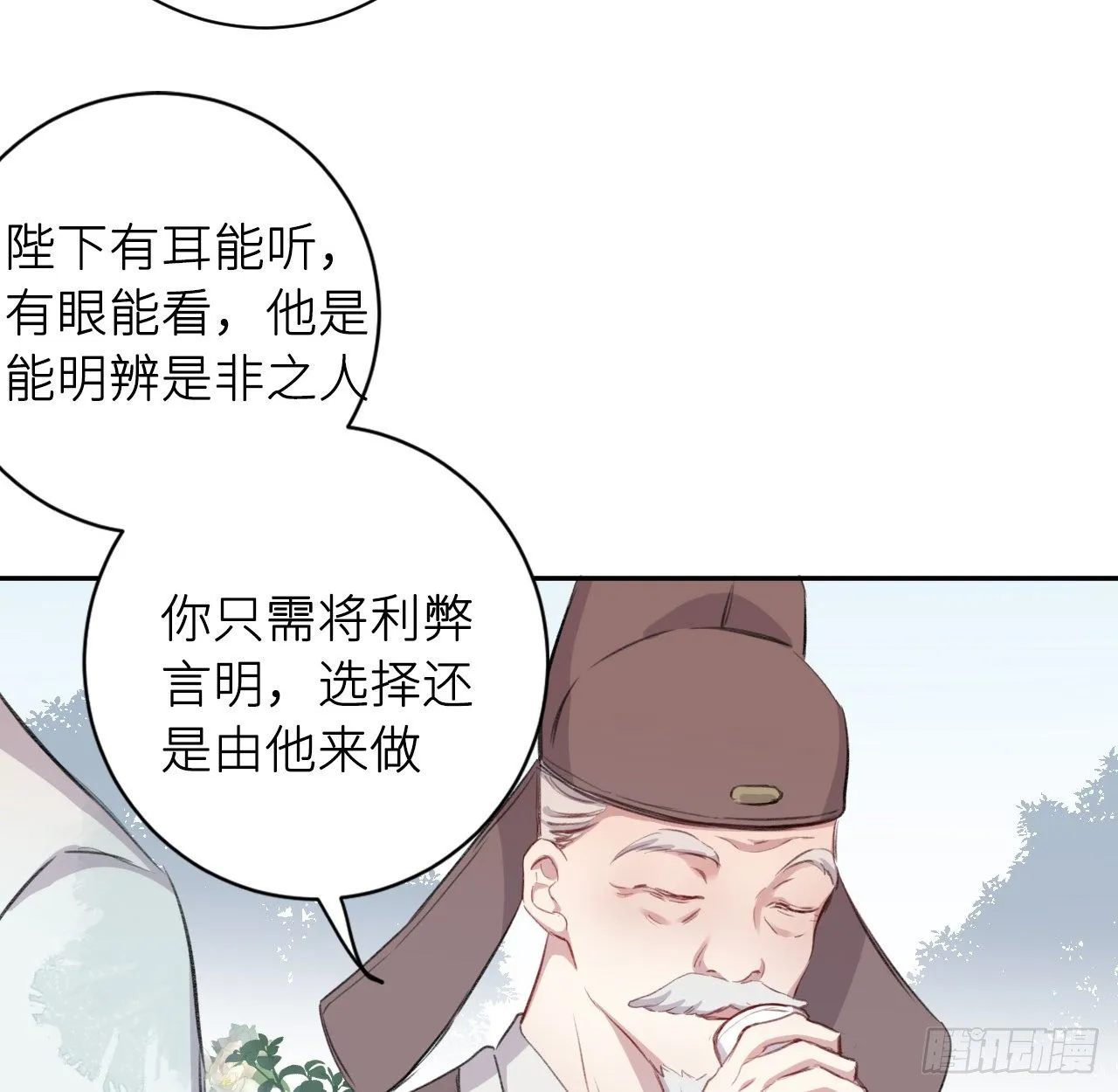 释然 第39页
