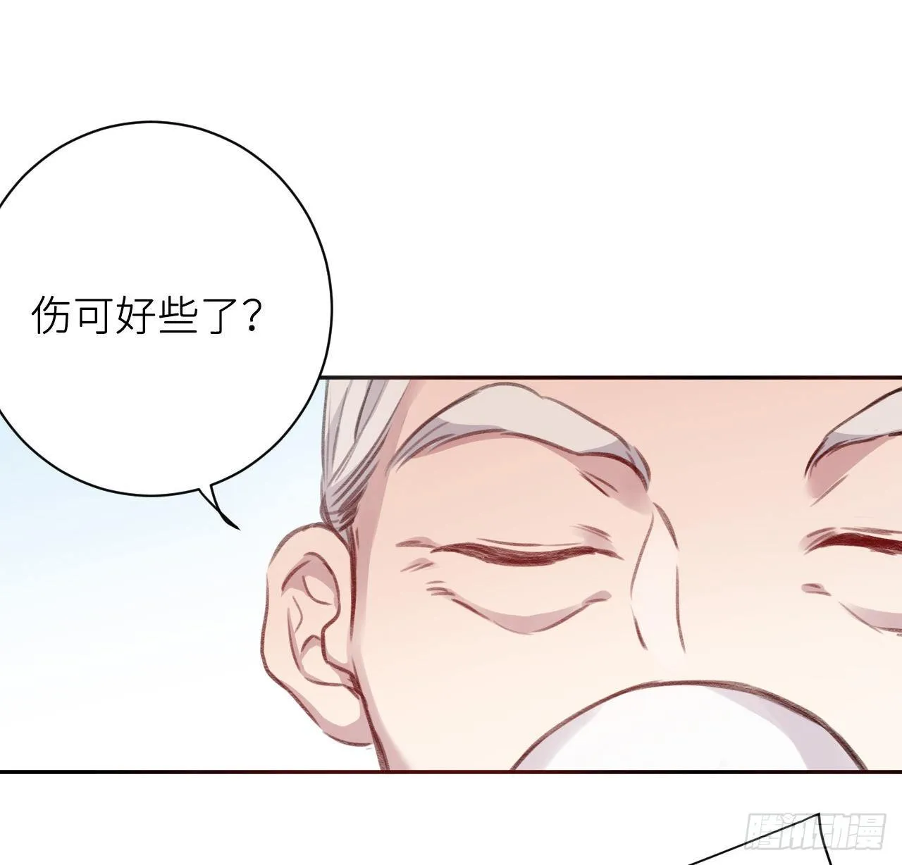 释然 第43页